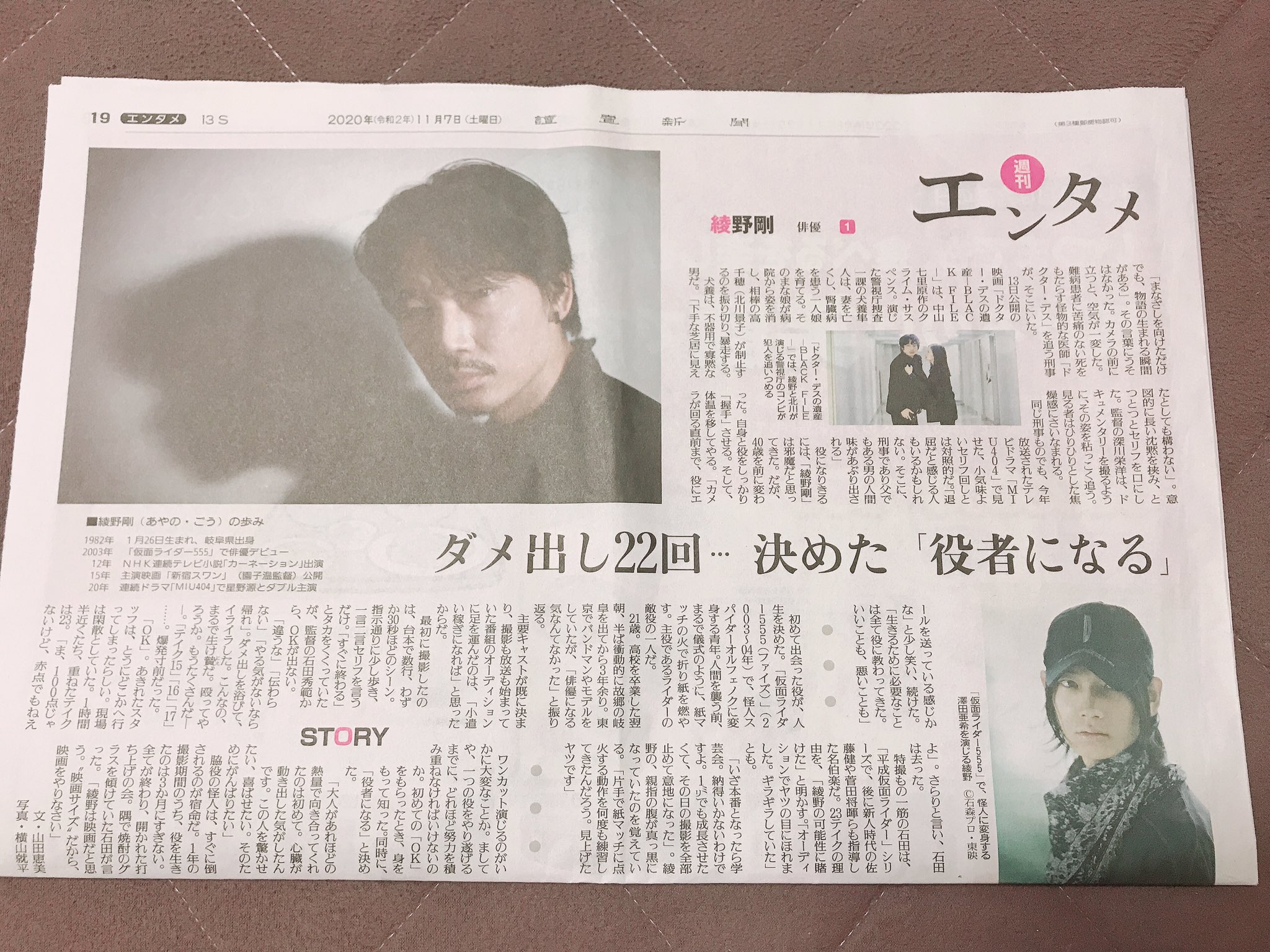 澤田亜希 Twitter Search Twitter