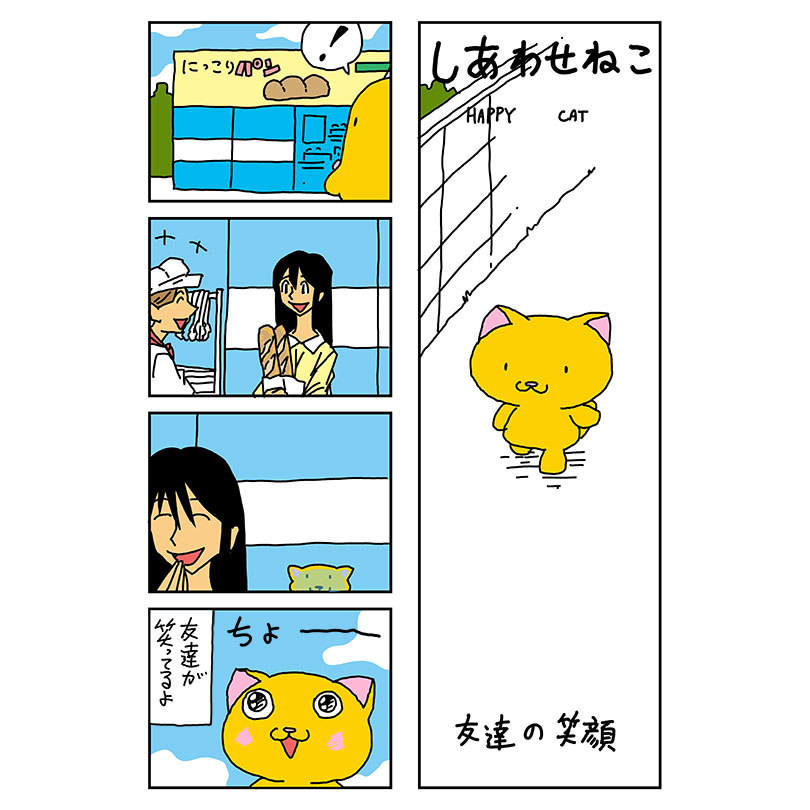 皆さん本日もお疲れ様でした
修理に出していた複合機が戻ってきました
紙詰まりが頻繁に起きていたのですが問題が見つからなかったとの事
紙が悪いのか???
一応印刷が綺麗に出ない時がある事も伝えといたらこちらは故障でした
まあ出してよかったです
先に挨拶
お休みなさい