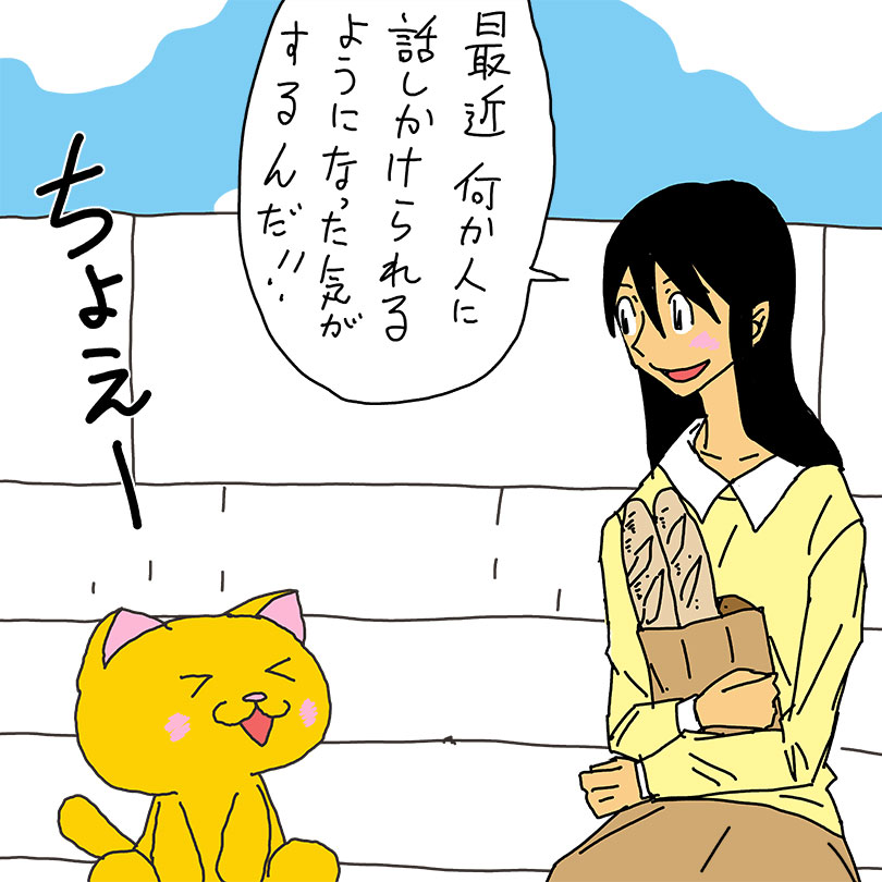 皆さん本日もお疲れ様でした
修理に出していた複合機が戻ってきました
紙詰まりが頻繁に起きていたのですが問題が見つからなかったとの事
紙が悪いのか???
一応印刷が綺麗に出ない時がある事も伝えといたらこちらは故障でした
まあ出してよかったです
先に挨拶
お休みなさい