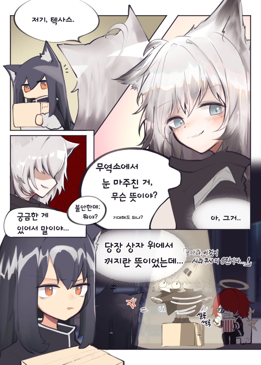 과대망상증 