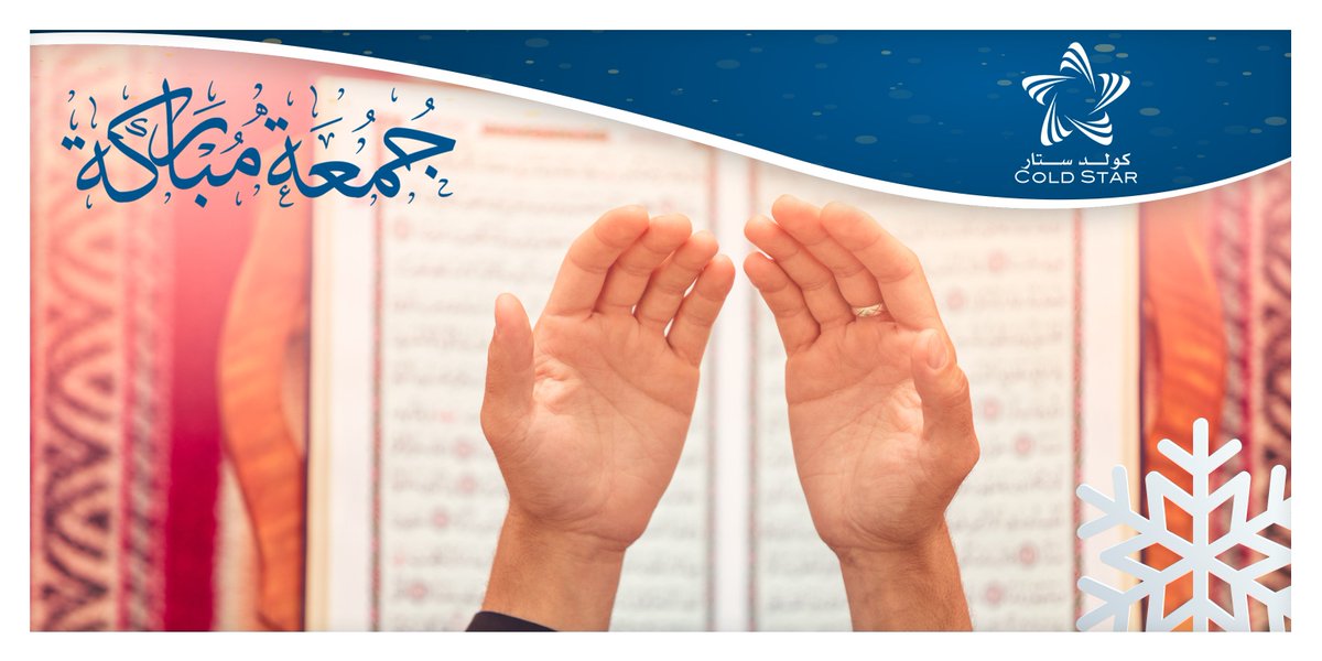 Cold Star Qatar tweet media