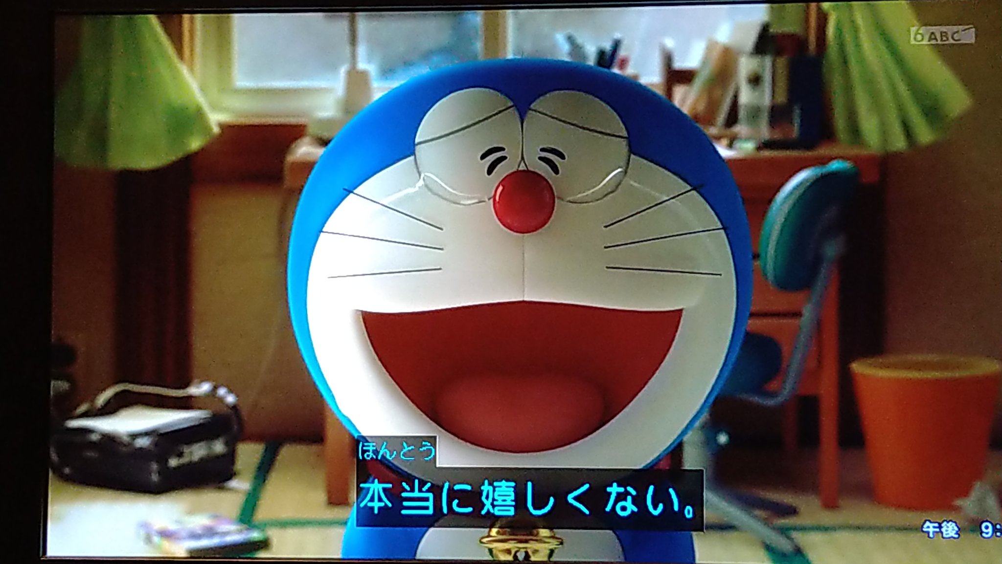 た ワクチン接種3回目済 嬉しくない これからもずっと一緒に暮らさない スタンド バイ ミードラえもん T Co Pn66cpvbsg Twitter