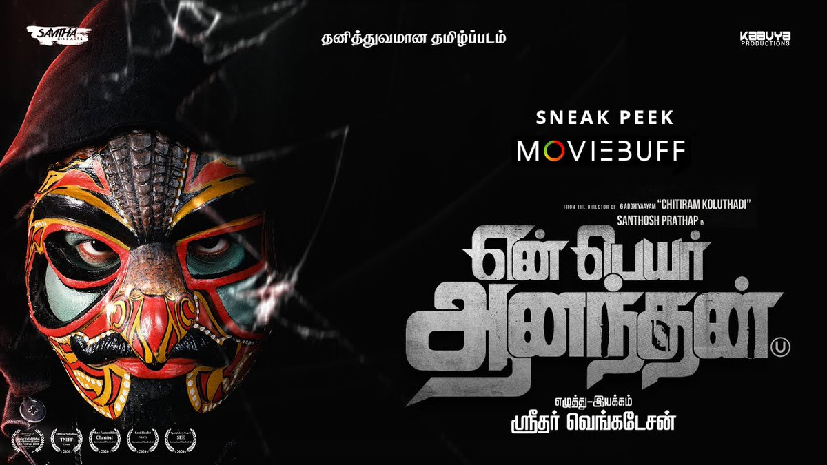 timelystatus_'s tweet photo. #YenPeyarAnandhan updates
🔥 Sneak peak revealed
☑️ Trailer revealed

https://t.co/9mq4Qtk9mM https://t.co/6VMRLludlM