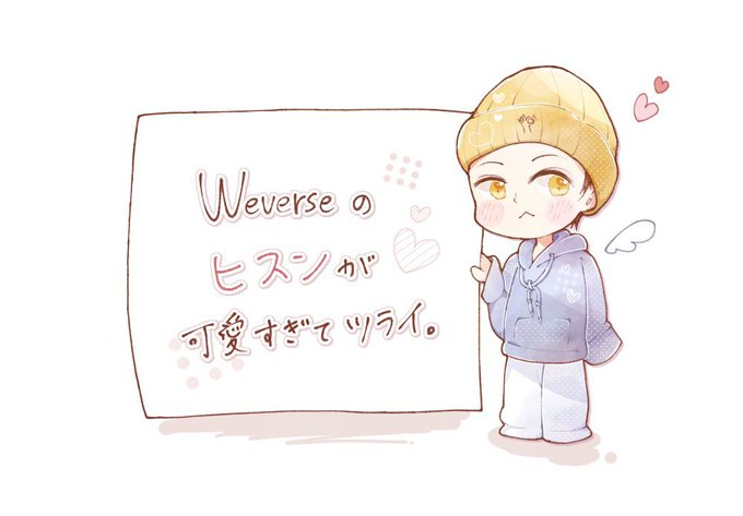 一生懸命のtwitterイラスト検索結果