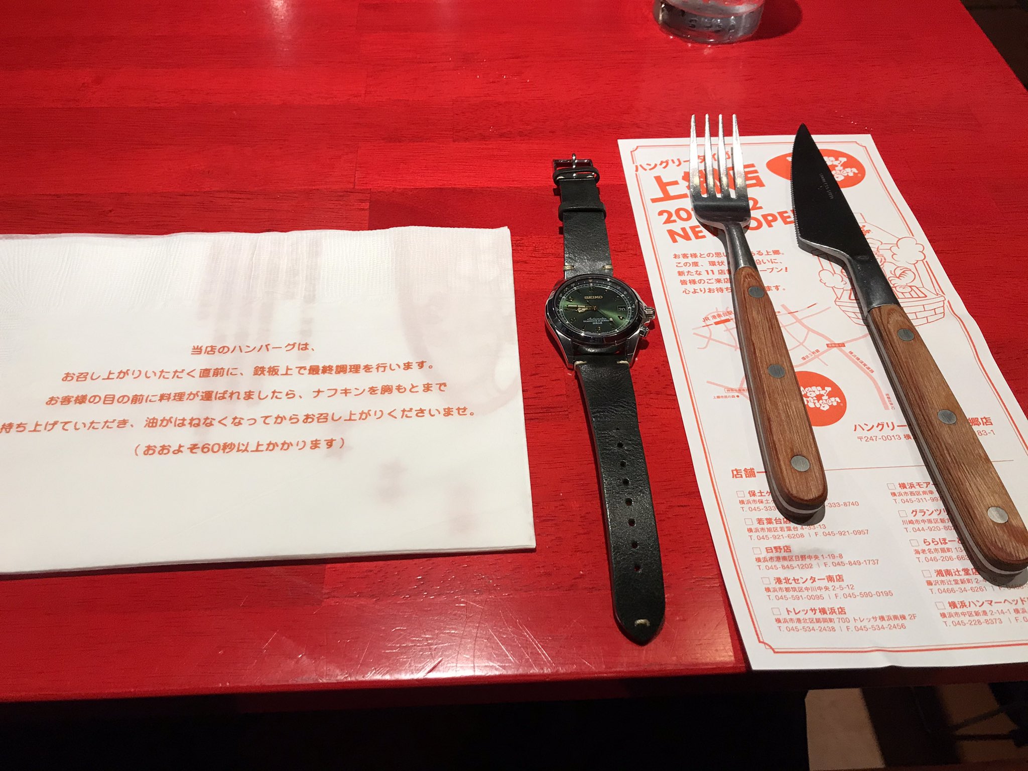 アーモンド グリーン Sarb017 6r15 Twitter
