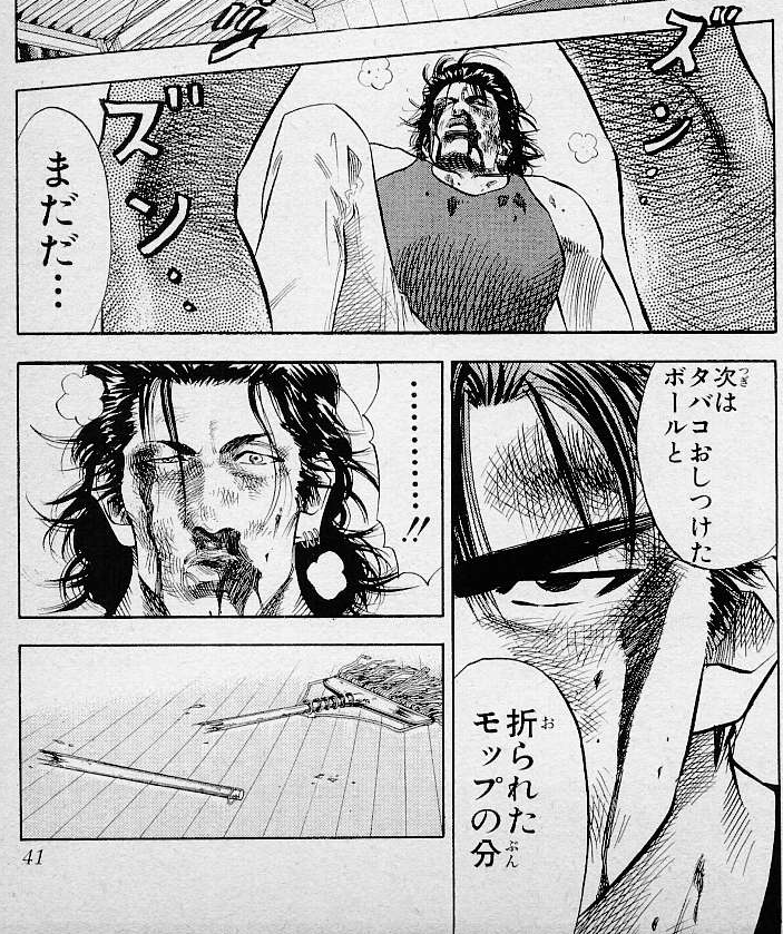 「あの日助けられたモップです」 