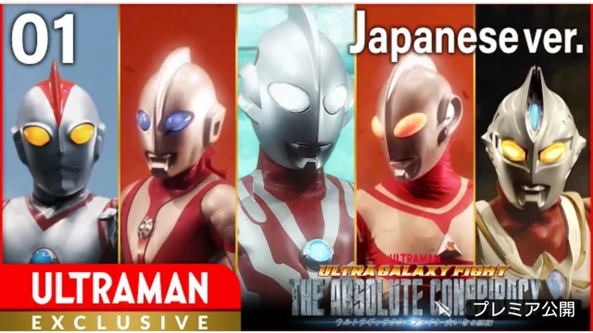 Ratch ウルトラギャラクシーファイト大いなる陰謀のサムネみて思いついて作ったコンパチヒーロー風のコラ コラ画像 コンパチヒーロー ウルトラマンg ウルトラマンパワード 仮面ライダーblackrx ガンダムf91 ファイターロア これがこうなってこうじゃ Ratch ウルトラギャラクシーファイト大いなる陰謀のサムネみて思いついて作ったコンパチヒーロー風のコラ コラ画像 コンパチヒーロー ウルトラマンg ウルトラマンパワード 仮面ライダーblackrx ガンダムf91 ファイターロア これがこうなってこうじゃ