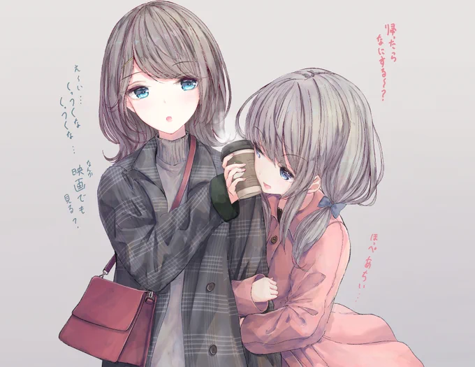 キャラ塗り終わり 