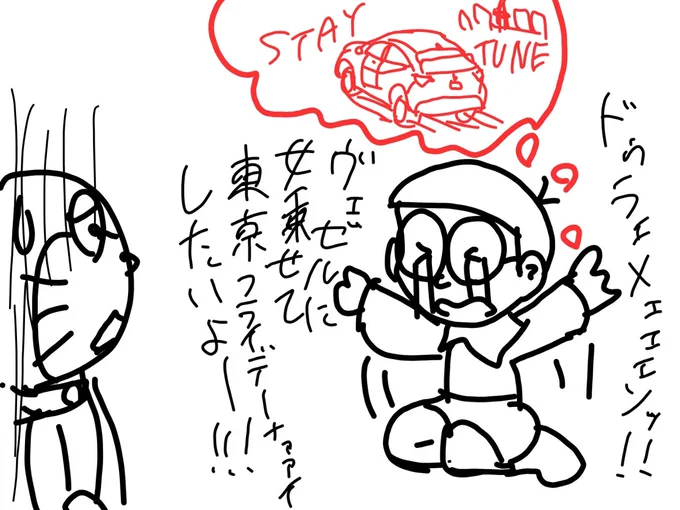 今日金曜か 