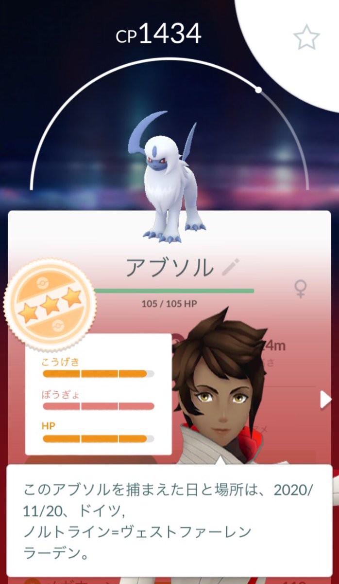 すー 今日の収穫 2体目のテラキオン色違い出ましたが確率悪すぎですね ポケモンgo Pokemongo