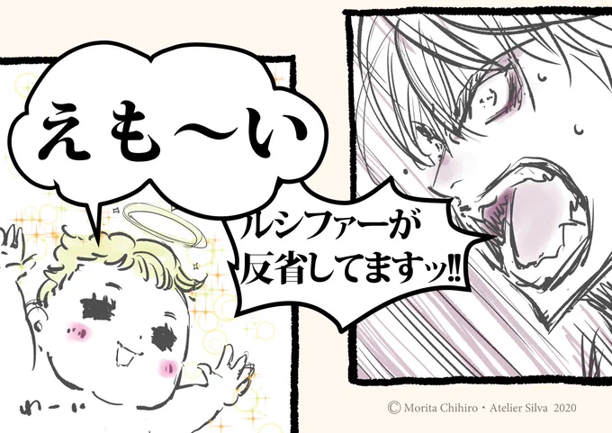 いや こわい 
