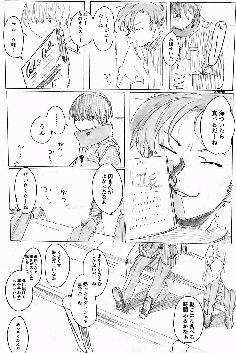 (2/3) 