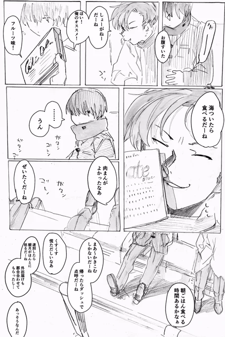 (2/3) 