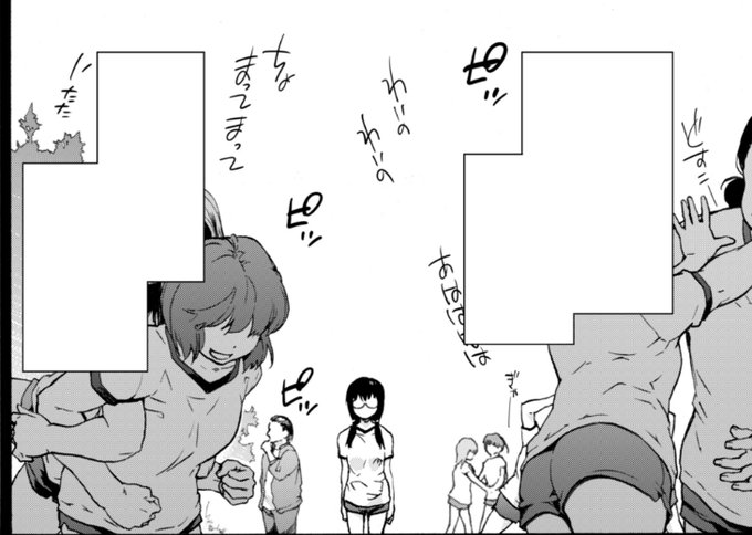 演出で手を抜いていけ 