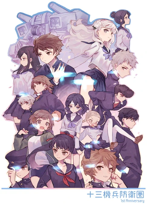 #十三機兵防衛圏1周年 