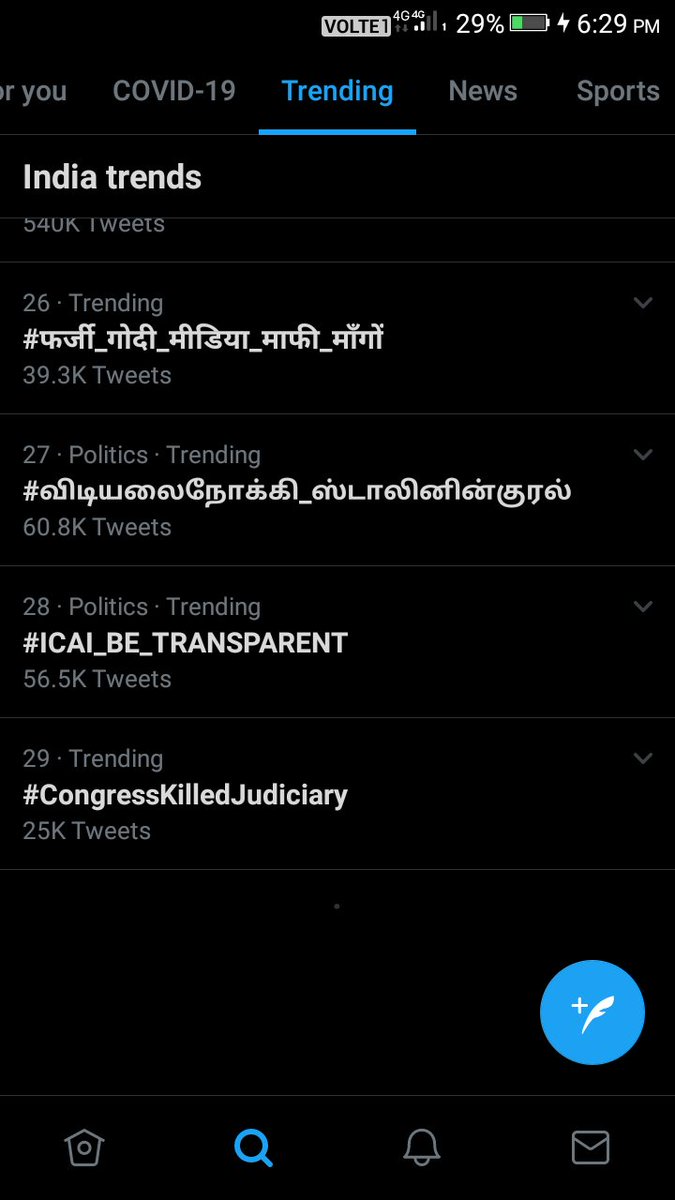 SaloniNain's tweet image. Finally it's trending #ICAI_DENIES_SAFTEY #icaiexampostponment  #ICAI_NOT_PREPARED