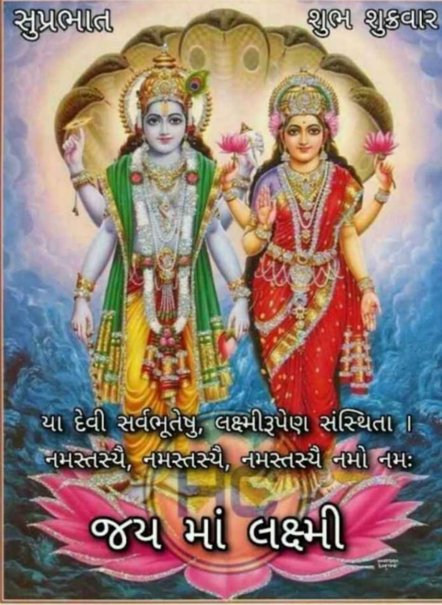 HarshKunal's tweet photo. #RamamrutamWith_Rushivarji
#Shrinathdham #Rushivarji
#RamayanWith_Rushivarji #भारत_माँगे_हिन्दू_राष्ट् 
Jai Shree Krishna https://t.co/caqHihbRzL