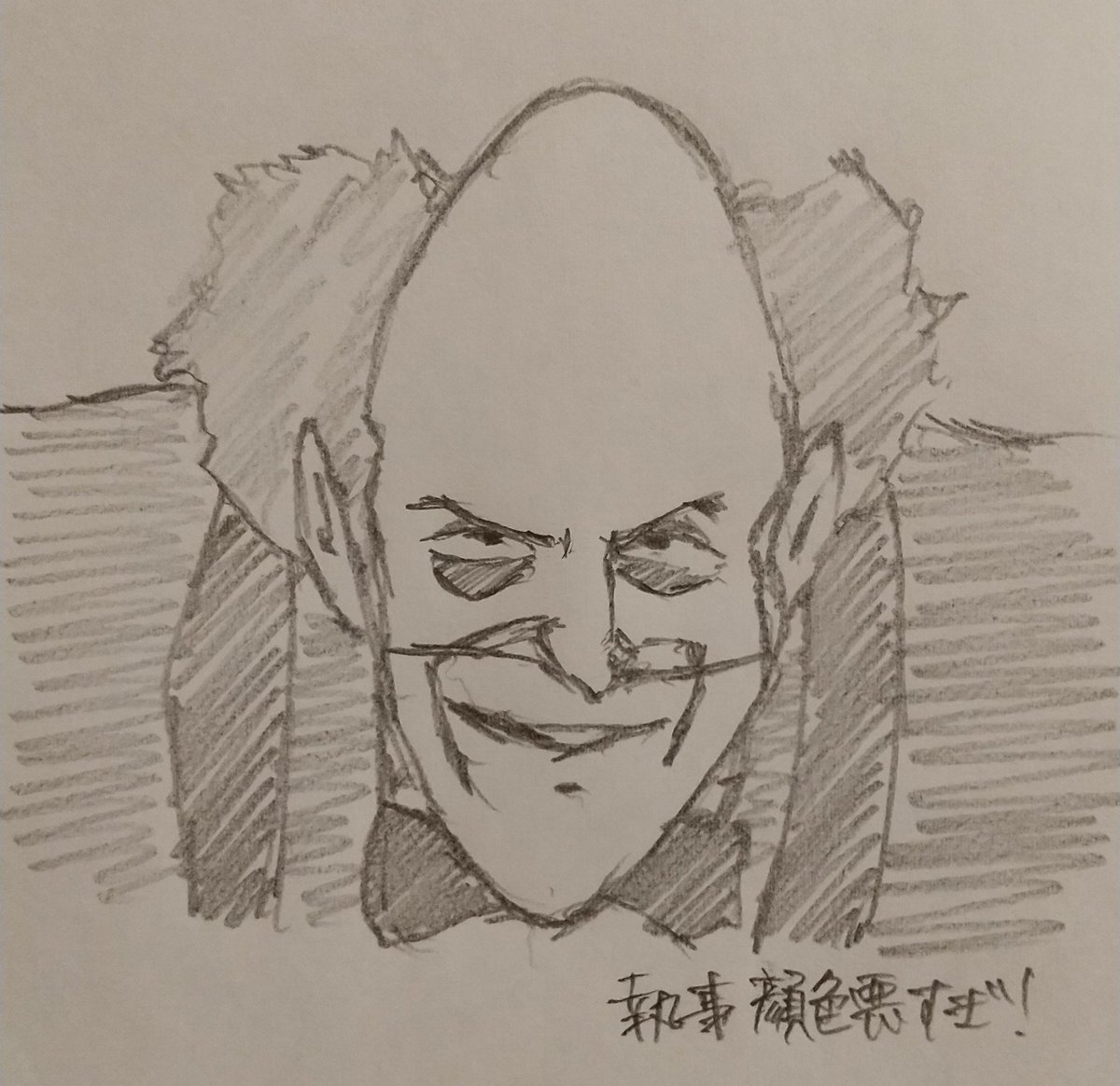 ジョドー