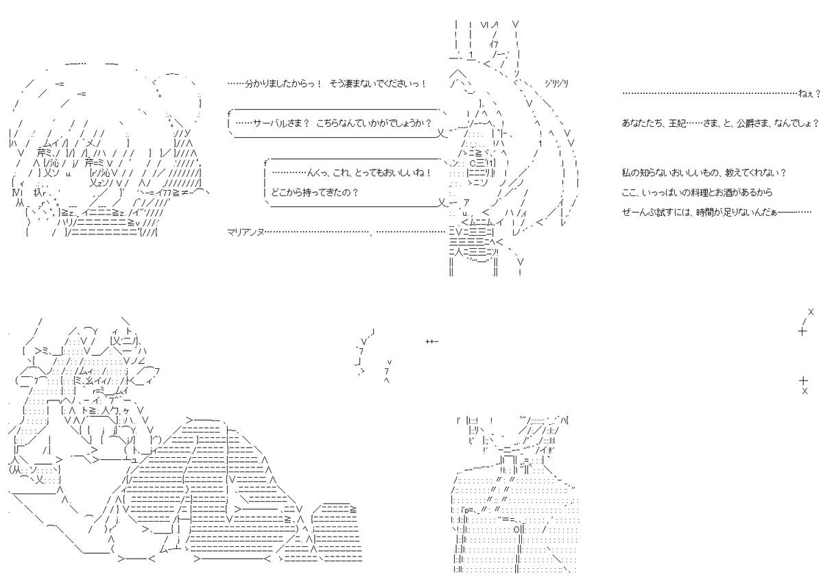 ヴィクターちゃんは、悪役令嬢になりたいそうです 130話の2/2。我慢して我慢して、我慢し続けて……ようやくヴィクターちゃんが、「悪役令嬢」としての名乗りを上げました。ヴィクターちゃんの望む未来への、最後の大舞台です。#やる夫スレ (1/6) 