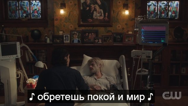 vika71rus's tweet photo. Сэм умирает и встречает Дина в раю
все
конец https://t.co/TKMYblMCIu