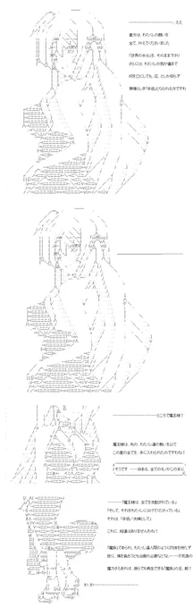 (6/6)
※Twitter 一括アップくんより送信
https://t.co/ZExgOxelDK 