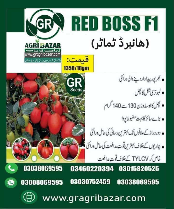 Gr Agri Store on Twitter