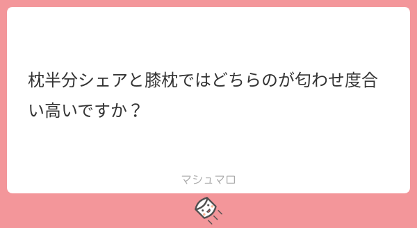 あどみん 炎上