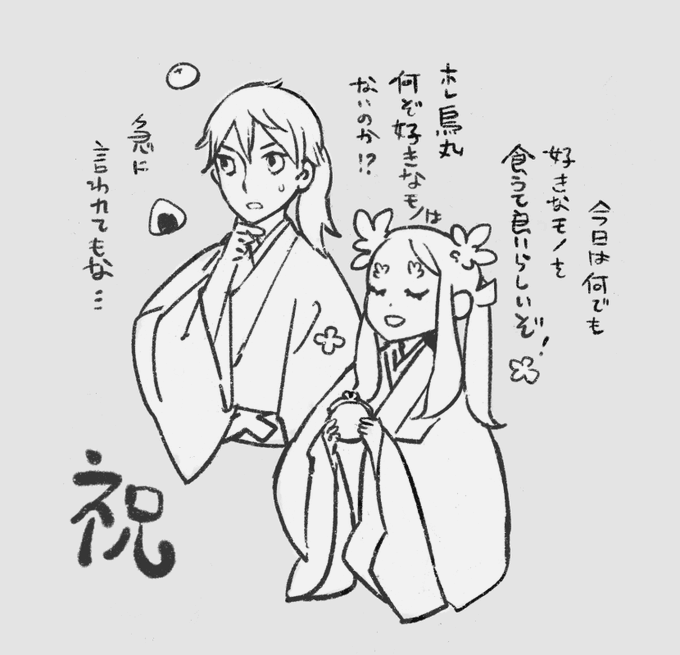 マッグガーデンさんの創作同人漫画大賞で「瞼の上のカラヴィンカ」も末席に加えて頂いてました。まことにありがとうございます。今日はエア宴です。
https://t.co/cEq7uAdwXq 