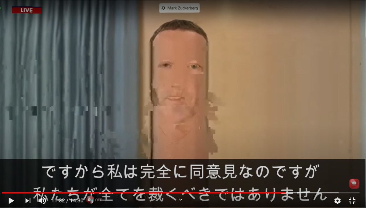 _hirom_'s tweet photo. @muthuren3569 @prqdr412 コレな！！

▶︎アメリカ合衆国上院司法委員会ヒヤリング不公平な情報操作より
11分30秒くらいのとこ。

https://t.co/DQBojhMoZs https://t.co/CozJVaj4bK