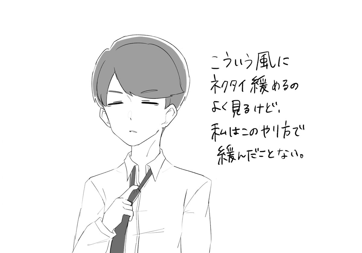 絵のまとめ 2ページ目 Togetter 絵のまとめ 2ページ目 Togetter