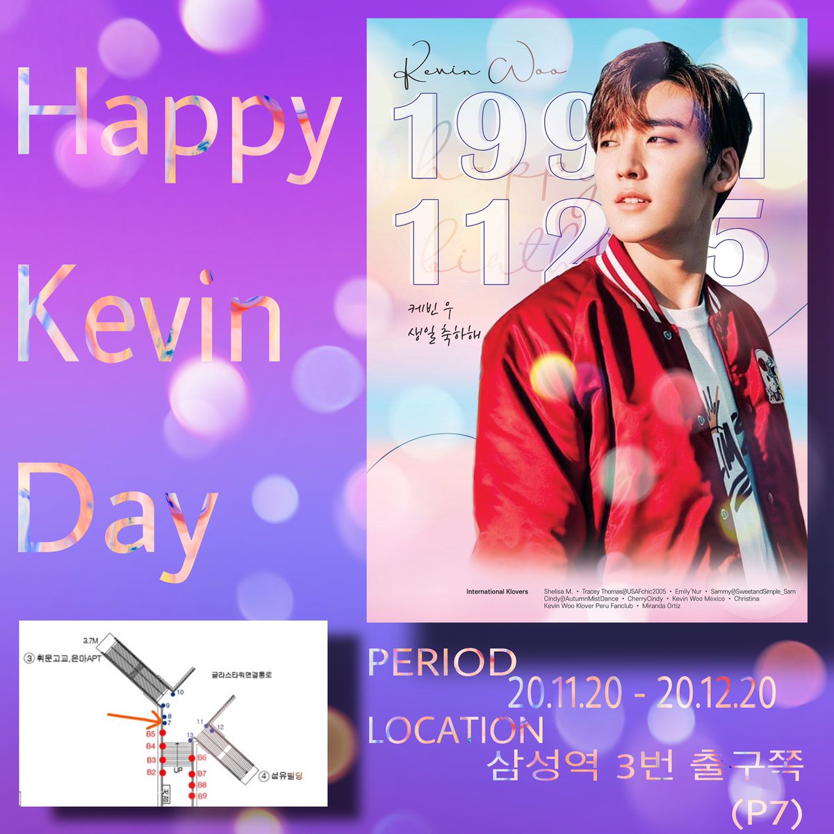 freckled_4life's tweet photo. 🍀Kevin Woo Birthday Ad🍀

It’s up! Make sure to visit and show some luv! Hoping to see your glowing faces! 

Location: 삼성역 3번 출구쪽(P7)
Samseong Station Exit 3 (P7)

Period: 20.11.20 - 20.12.20

@kevinwoo91 
#KevinWoo #Kevin #케빈 #케빈우 
#ケビン #HappyKevinDay https://t.co/GY57fJpR7l