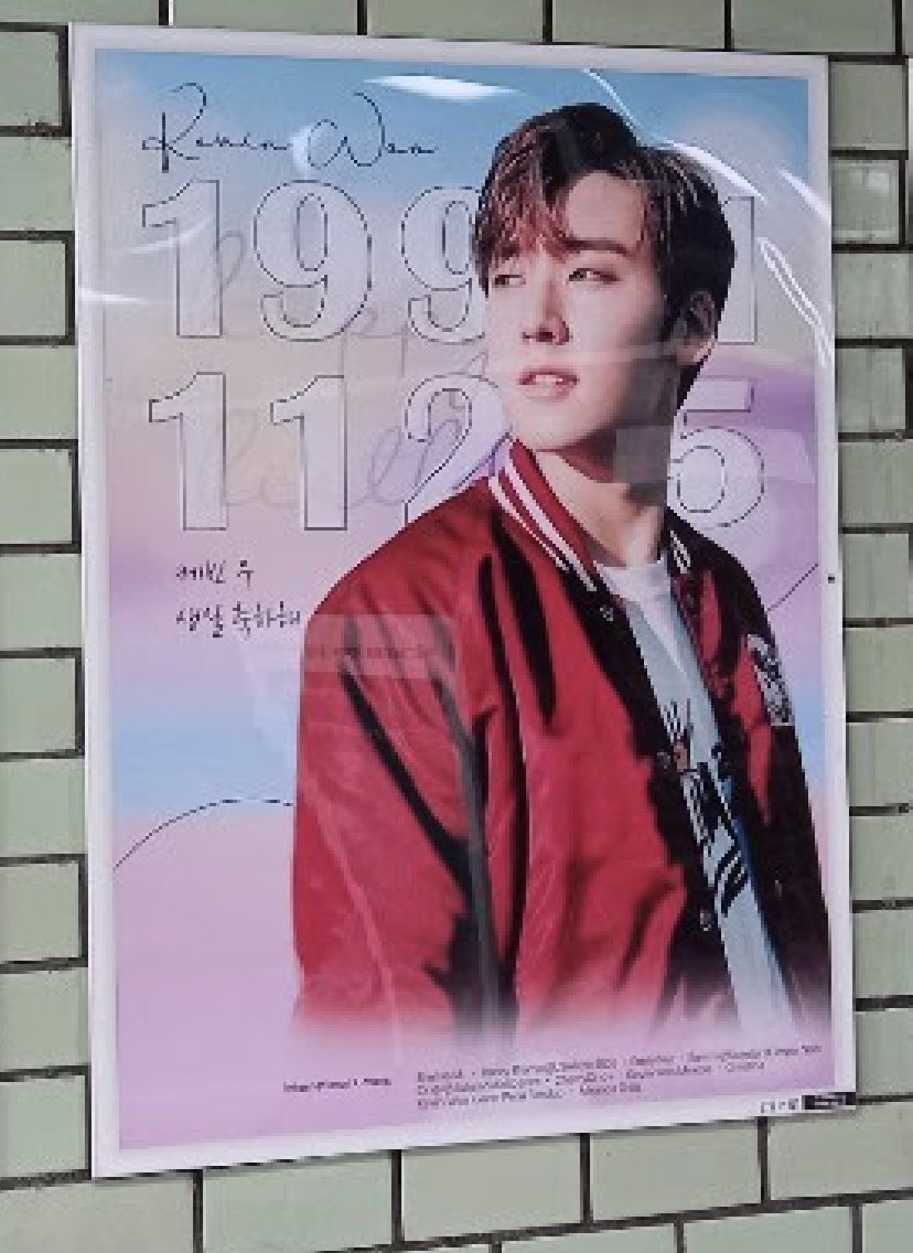 freckled_4life's tweet photo. 🍀Kevin Woo Birthday Ad🍀

It’s up! Make sure to visit and show some luv! Hoping to see your glowing faces! 

Location: 삼성역 3번 출구쪽(P7)
Samseong Station Exit 3 (P7)

Period: 20.11.20 - 20.12.20

@kevinwoo91 
#KevinWoo #Kevin #케빈 #케빈우 
#ケビン #HappyKevinDay https://t.co/GY57fJpR7l