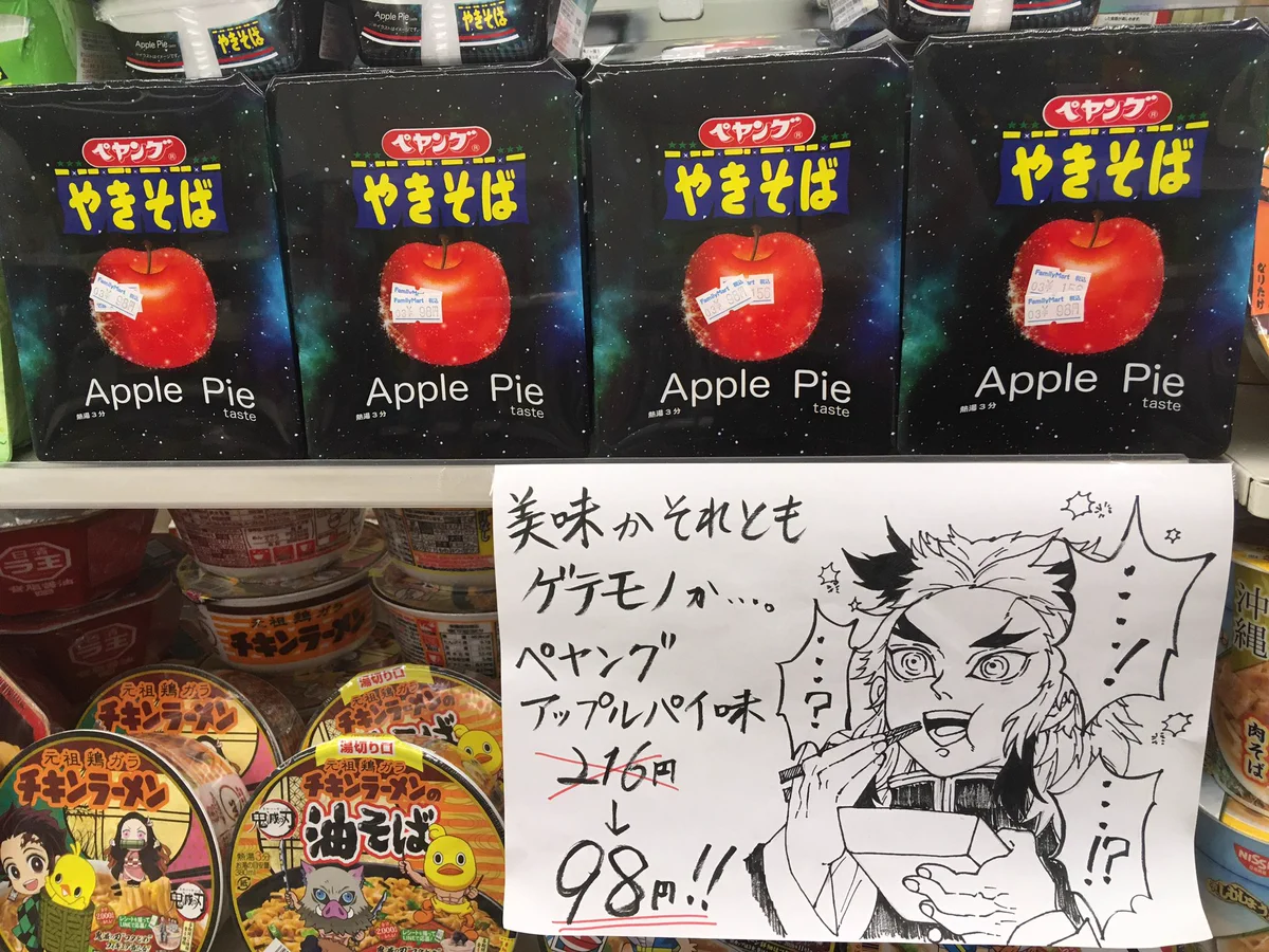 煉獄さんが悶絶！？美味がゲテモノか、何も言わなくなる姿が面白い！！