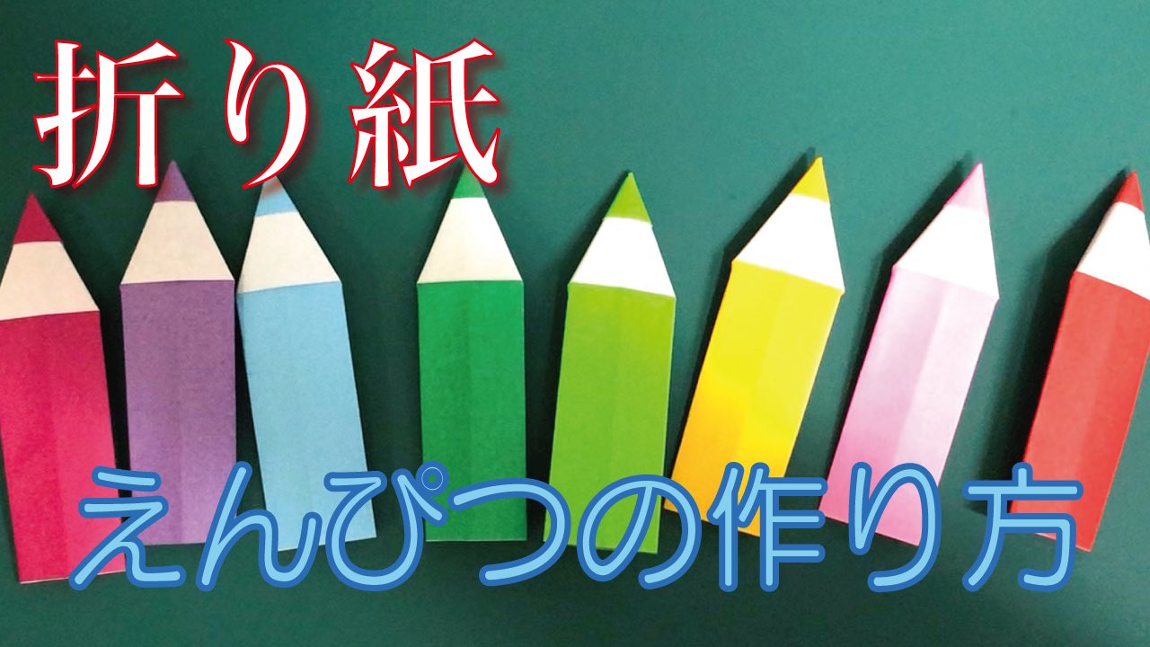 Auntie Minmin S Origami Minmin Origami Twitter