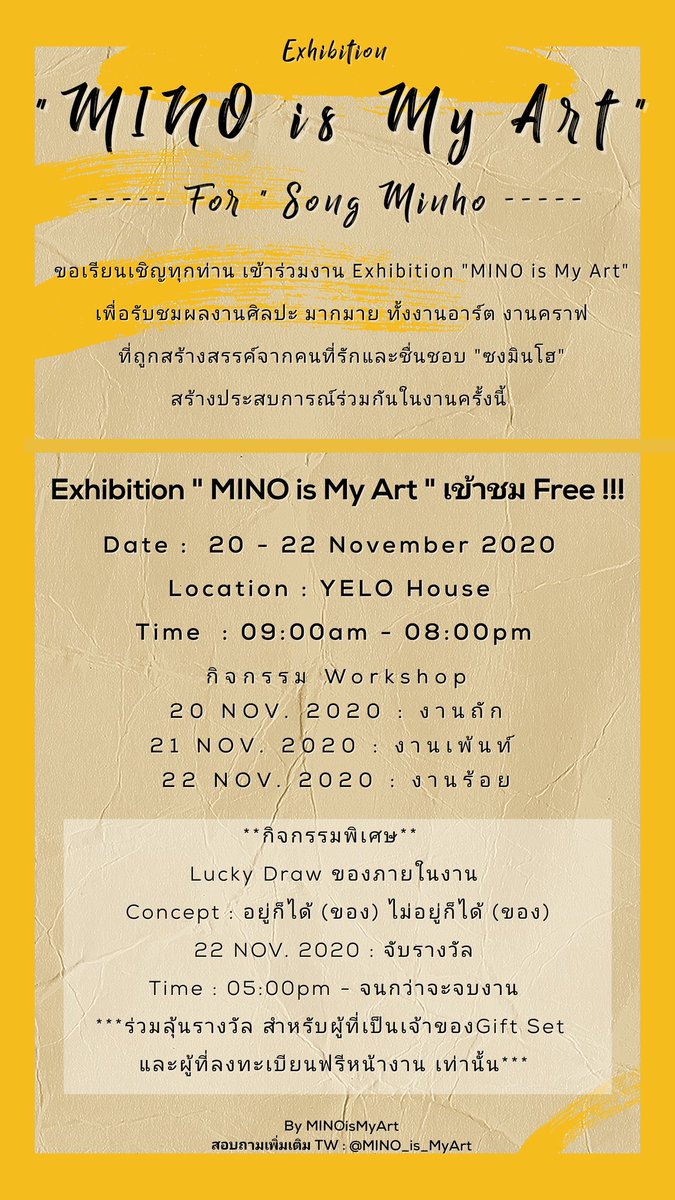 MINO_is_MyArt's tweet photo. ขอบคุณทุกคนที่มาร่วมงานภายในวันนี้นะคะ แล้วเจอกันพรุ่งนี้ พร้อมกิจกรรม Work Shop งานเพ้นส์  #MINOisMyArt

EXhibition "MINO is my Art " 
Date : 20 - 22 Nov. 2020 [ Fri-Sun ]
Time : 09:00am - 08:00pm
Location : @YeloHouse in BKK
#MINO #송민호 https://t.co/cTkH2b3rIv
