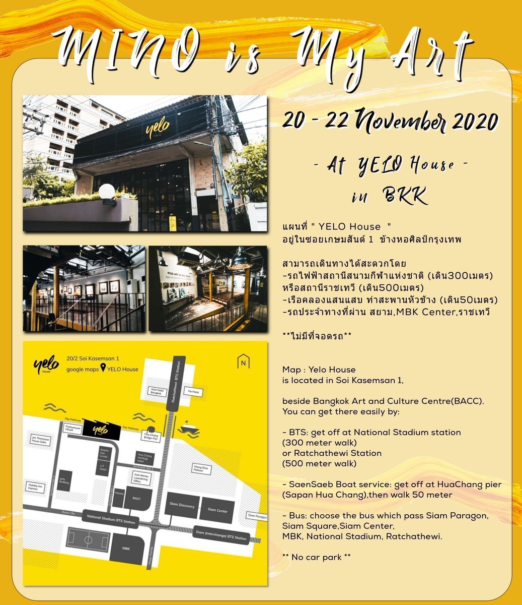 MINO_is_MyArt's tweet photo. ขอบคุณทุกคนที่มาร่วมงานภายในวันนี้นะคะ แล้วเจอกันพรุ่งนี้ พร้อมกิจกรรม Work Shop งานเพ้นส์  #MINOisMyArt

EXhibition "MINO is my Art " 
Date : 20 - 22 Nov. 2020 [ Fri-Sun ]
Time : 09:00am - 08:00pm
Location : @YeloHouse in BKK
#MINO #송민호 https://t.co/cTkH2b3rIv