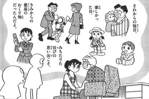 まだ娘0歳だけどドラえもんのこのシーンだけで泣く 