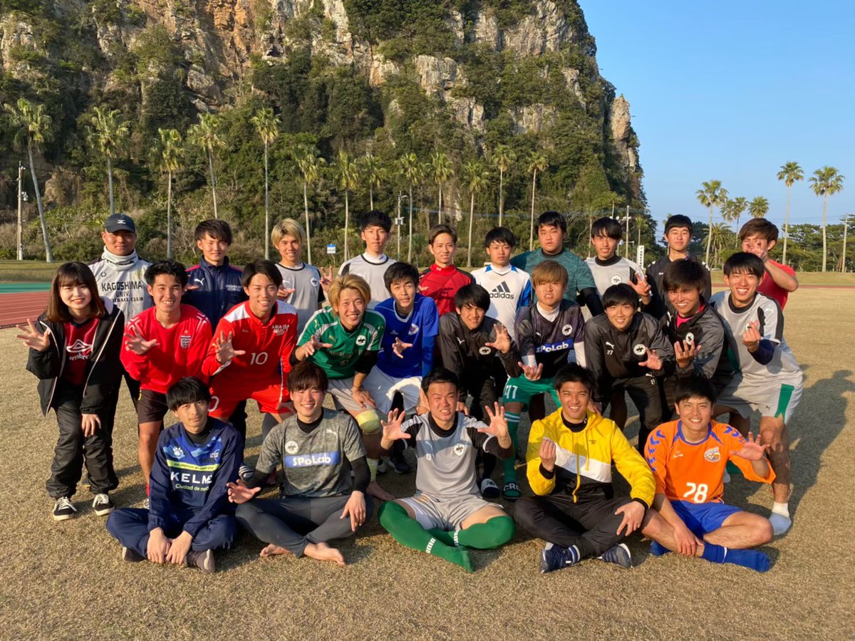 鹿児島大学学友会サッカー部 公式 Football K Univ Twitter