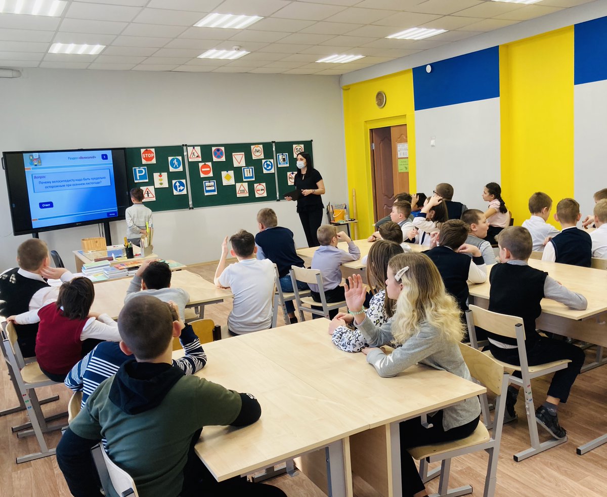 SP_GBOU_school2's tweet photo. 20.11 прошло интерактивное познавательное занятие «Правилам движения–наше уважение!». Мероприятие имеет практическую педагогическую направленность на формирование у детей самооценки, самоконтроля и самоорганизации в сфере дорожного движения. На занятии активно использовалось #ЦОС https://t.co/3kNSTyIPKH