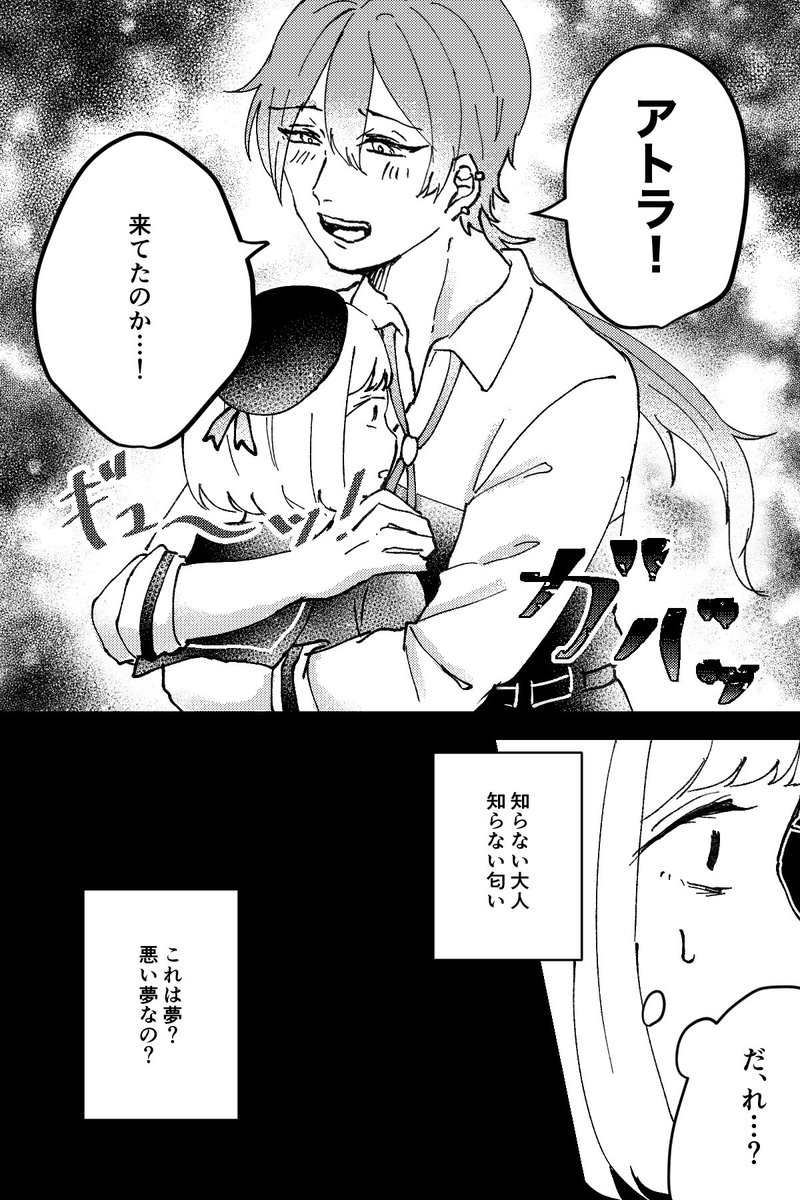 夢ならしょうがない 演劇 ミュージカル等のクチコミ チケット予約 Corich舞台芸術 夢ならしょうがない 演劇 ミュージカル等のクチコミ チケット予約 Corich舞台芸術