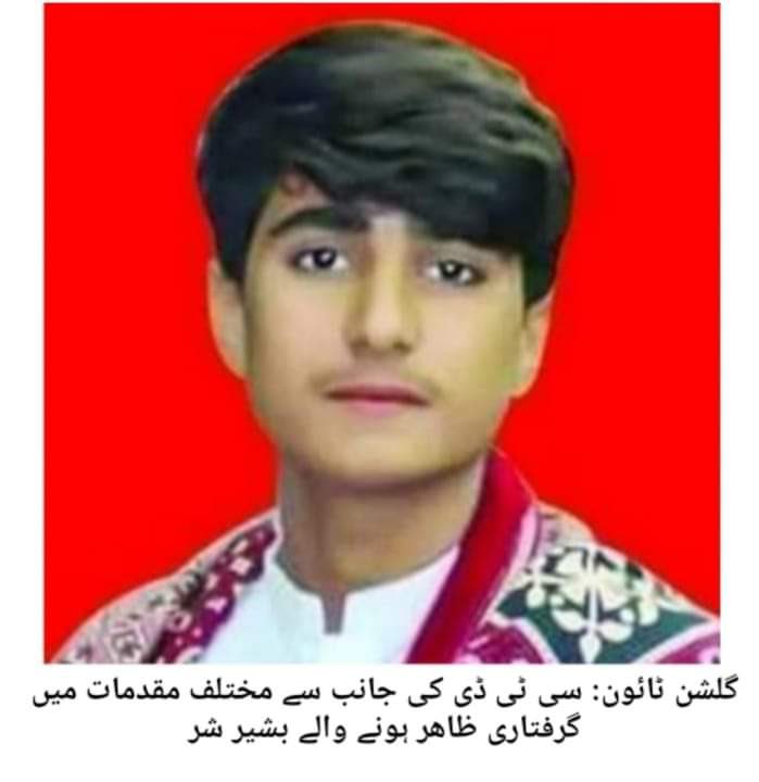AftAbSindhi15's tweet photo. https://t.co/Xry6rBeLbX