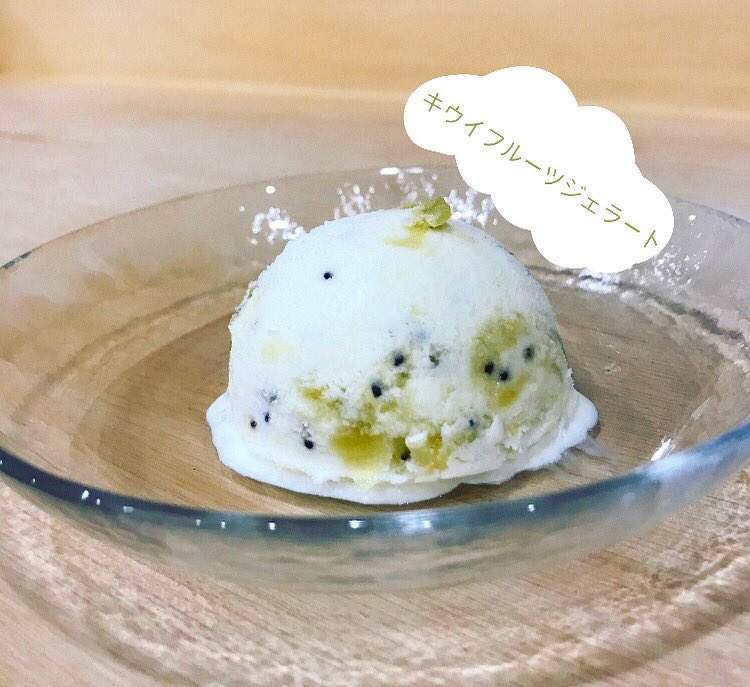 andgreen_cafe's tweet image. new！

【北本産キウイフルーツジェラート】

おとなり桜国屋さんに、北本産のキウイフルーツが並び始めています！

北本でキウイフルーツがとれるのは知りませんでした！甘酸っぱくて、美味しいですよ。

桜国屋さんでも探してみてくださいね。

#北本 #きたもと #kitamoto #北本産 #キウイフルーツ