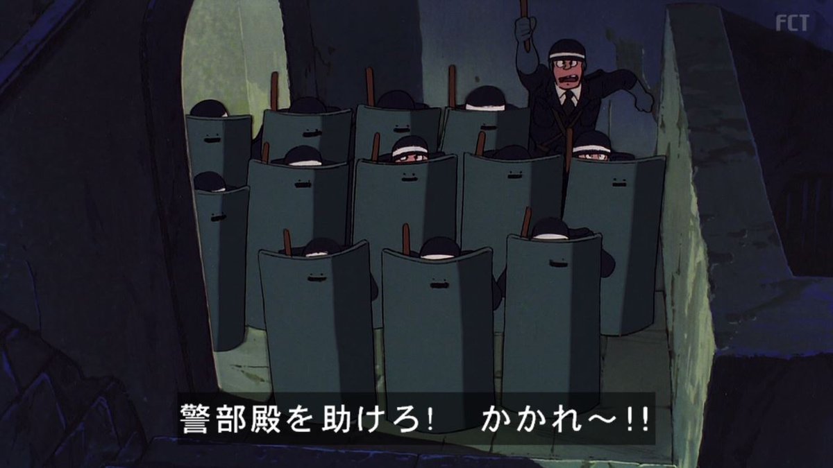 嘲笑のひよこ すすき No Twitter 銭形警部親衛隊の埼玉県警 トレンド入り ルパン三世 カリオストロの城 カリ城 ルパン三世カリオストロの城 金曜ロードショー 金曜ロードshow