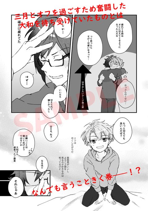 煽り文のtwitterイラスト検索結果 古い順