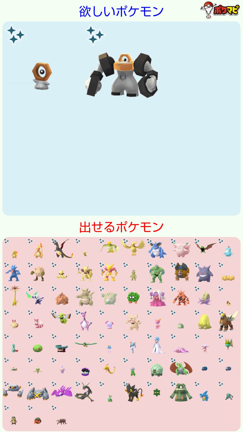 色メルタン Twitter Search Twitter