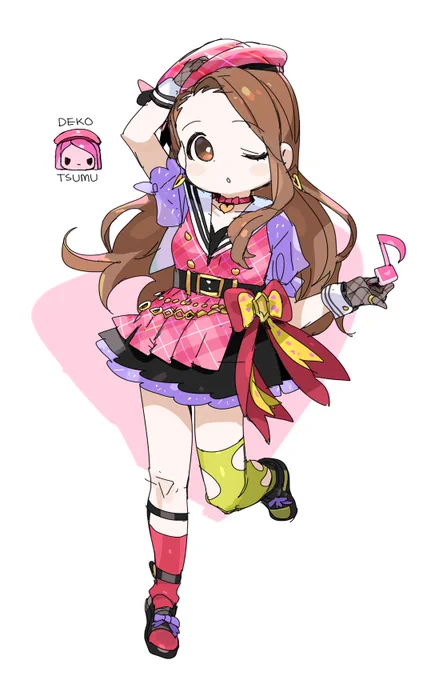 帰ります～ 