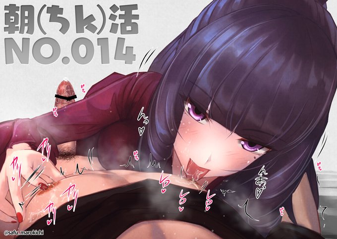 朝(ちk)活14日目。夜の女王との特訓中です。
#魔法科高校の劣等生 