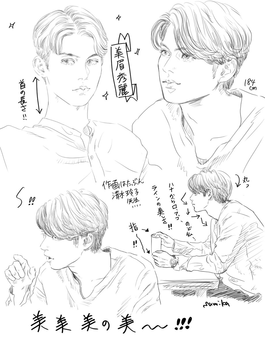 #2gether  ムック本眼福なので過去絵\(^o^)/✨ 