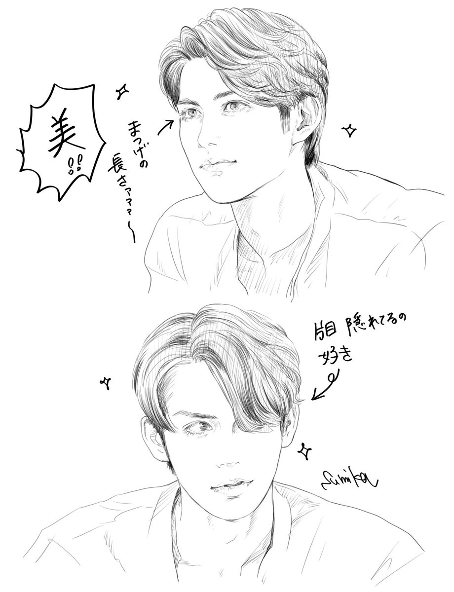 #2gether  ムック本眼福なので過去絵\(^o^)/✨ 