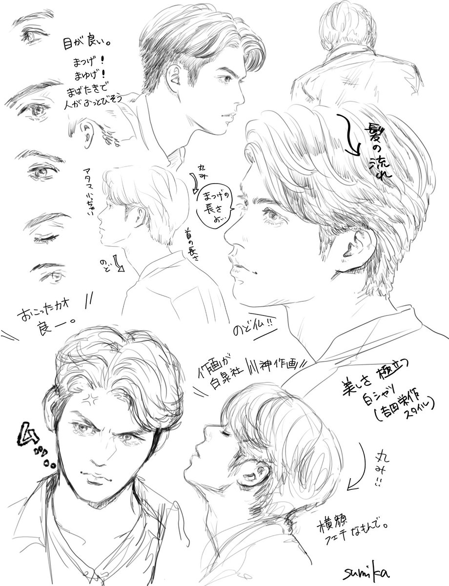#2gether  ムック本眼福なので過去絵\(^o^)/✨ 